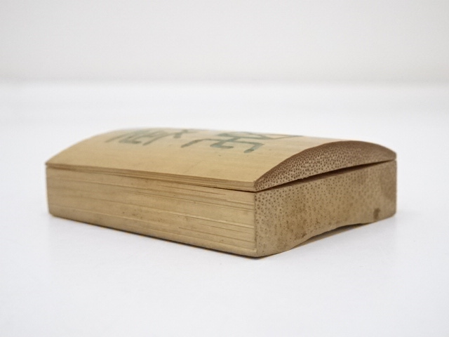 道具 ] - 道具 珍竹林造 萬歳多慶香合（共箱） | ネットショップ圭